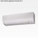Daikin FXAQ63A vägghängd enhet
